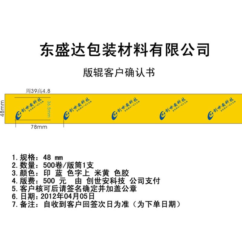 塑料包装定制助力企业突破瓶颈